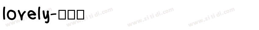 lovely字体转换