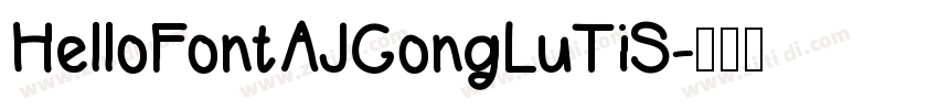 HelloFontAJGongLuTiS字体转换
