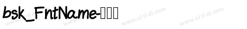 bsk_FntName字体转换