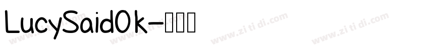 LucySaidOk字体转换