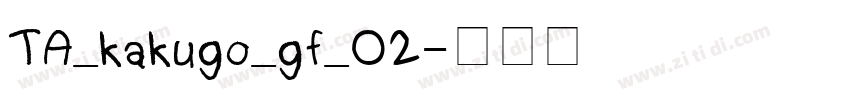 TA_kakugo_gf_02字体转换