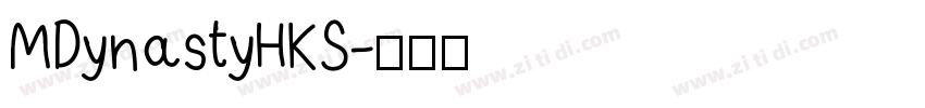 MDynastyHKS字体转换