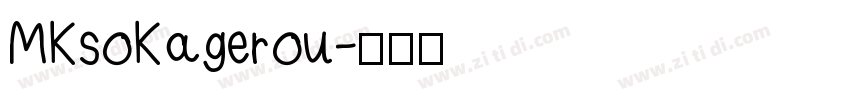 MKsoKagerou字体转换
