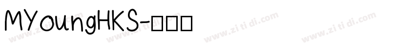 MYoungHKS字体转换