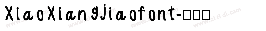 XiaoXiangjiaofont字体转换