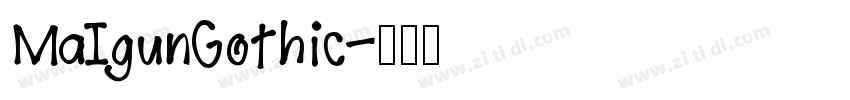 MaIgunGothic字体转换