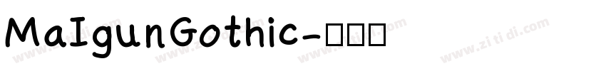 MaIgunGothic字体转换