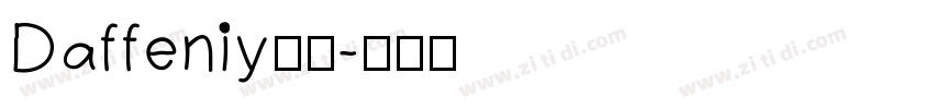 Daffeniy家族字体转换