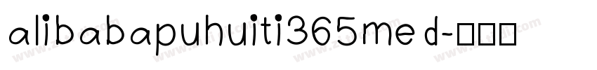 alibabapuhuiti365med字体转换
