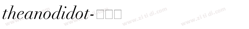theanodidot字体转换