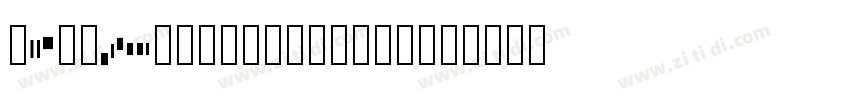 FormaDJRCyrillicMicr字体转换