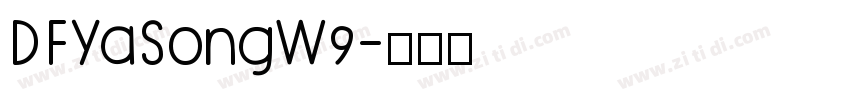 DFYaSongW9字体转换