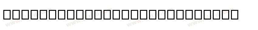 078mksdmediumcondensed字体转换