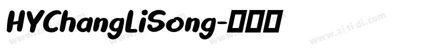 HYChangLiSong字体转换