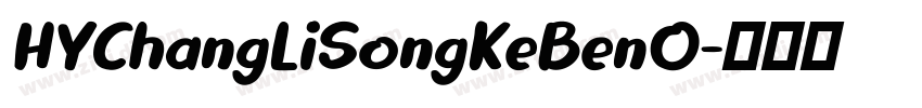 HYChangLiSongKeBenO字体转换