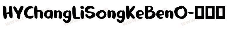 HYChangLiSongKeBenO字体转换