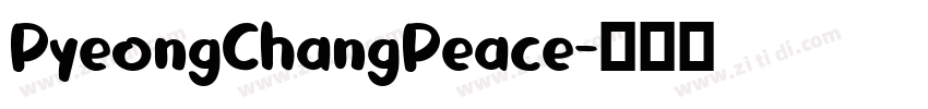 PyeongChangPeace字体转换