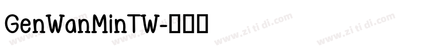 GenWanMinTW字体转换