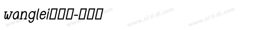 wanglei粗黑简字体转换