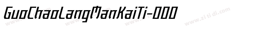 GuoChaoLangManKaiTi字体转换 GuoChaoLangManKaiTi字体转换