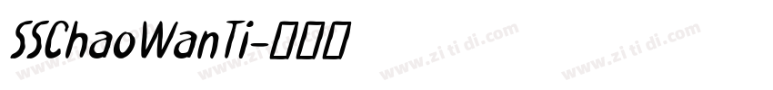 SSChaoWanTi字体转换