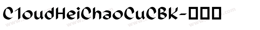 C1oudHeiChaoCuCBK字体转换