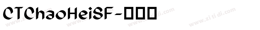 CTChaoHeiSF字体转换