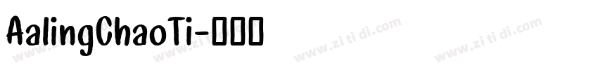 AalingChaoTi字体转换 AalingChaoTi字体转换