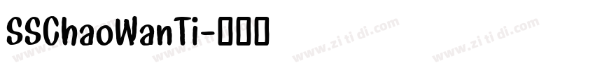 SSChaoWanTi字体转换