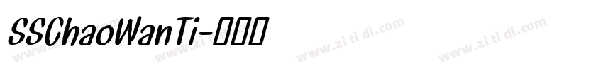 SSChaoWanTi字体转换