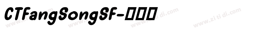 CTFangSongSF字体转换