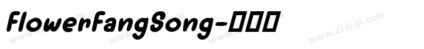 FlowerFangSong字体转换
