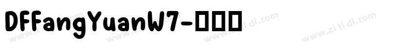 DFFangYuanW7字体转换