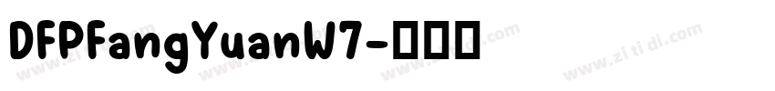 DFPFangYuanW7字体转换