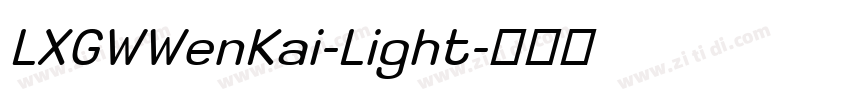 LXGWWenKai-Light字体转换
