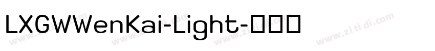 LXGWWenKai-Light字体转换