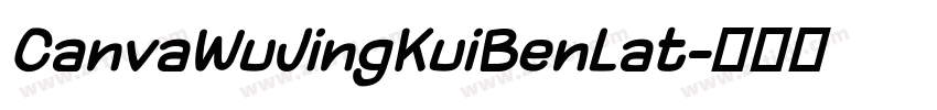 CanvaWuJingKuiBenLat字体转换