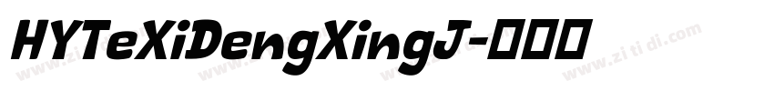 HYTeXiDengXingJ字体转换