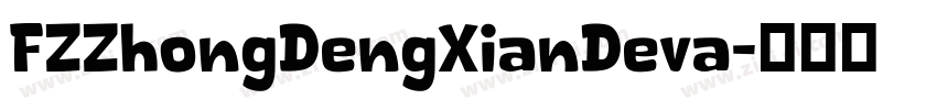 FZZhongDengXianDeva字体转换