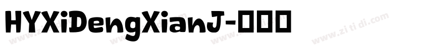 HYXiDengXianJ字体转换