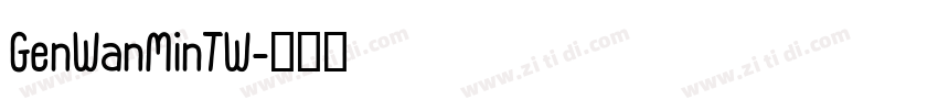 GenWanMinTW字体转换