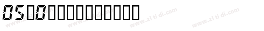 DS-Digital字体转换