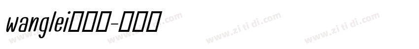 wanglei粗黑简字体转换