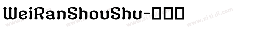 WeiRanShouShu字体转换