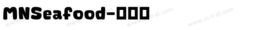 MNSeafood字体转换