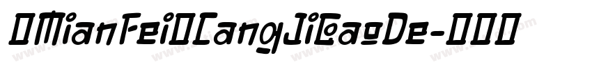 【MianFei】CangJiGaoDe字体转换