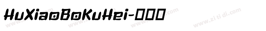 HuXiaoBoKuHei字体转换