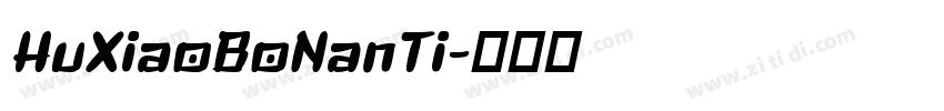 HuXiaoBoNanTi字体转换