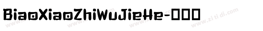 BiaoXiaoZhiWuJieHe字体转换