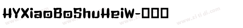 HYXiaoBoShuHeiW字体转换